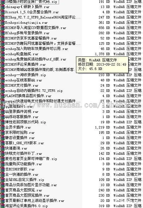 ecshop红色钱币古玩邮票收藏类网站源码模板（送手机版）整站带数据 