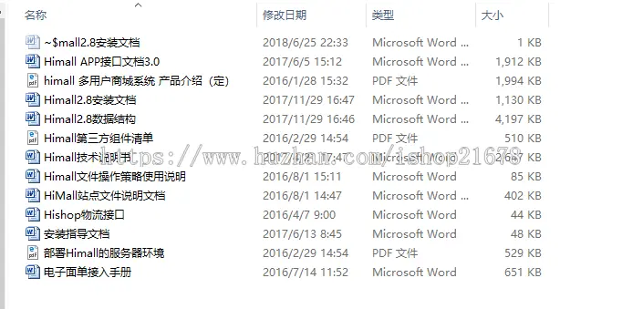 C#编写的商城源码Web APP 小程序 数据库设计文档 使用说明 部署即可上线运行