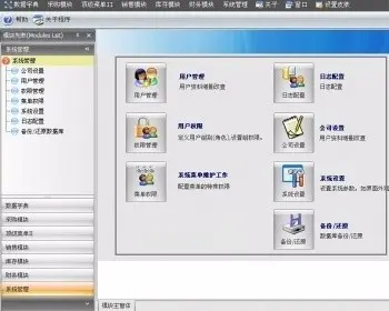 特价C#.NET开发框架源码C/S权限管理源代码DevExpress带开发文档 