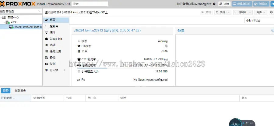 Proxmox海外虚拟主机 vps 云主机服务器管理系统