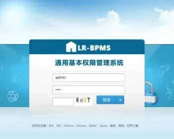 BPMS权限管理系统手风琴 asp.net源代码C#软件带SqlServer数据库