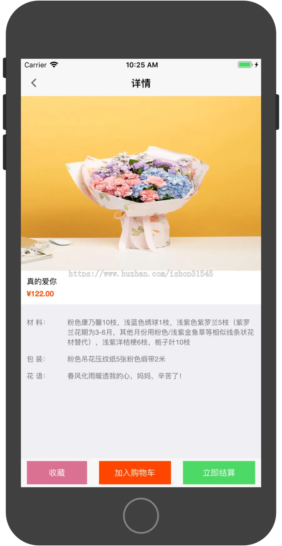 thinkphp5+mui+hbuilder商城app,webapp源码+后台管理系统源码 