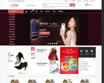 网店运维S2.0商城源码无域名限制纯净安装版 WAP端UI+微信支付