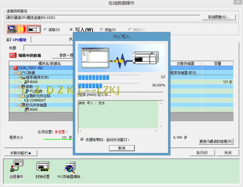 AB/CAN/Keil/STM32/FX2N/PLC源码/断电保持/模拟/485/MODBUS/RTC 