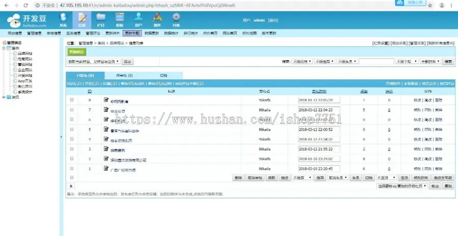 2019帝国CMS7.5大气高科技感网站建设企业模板自适应WAP版建站网络科技公司网站源码 