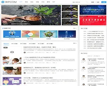 justnew主题discuz版