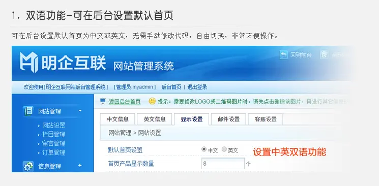 安防监控网站源码 html5响应式模板手机自适应 PHP伪静