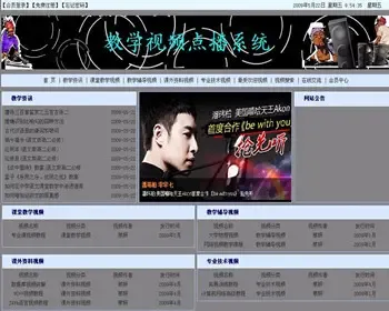 JAVA JSP教学视频点播系统 （毕业设计）