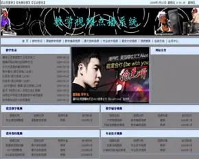 JAVA JSP教学视频点播系统 （毕业设计）