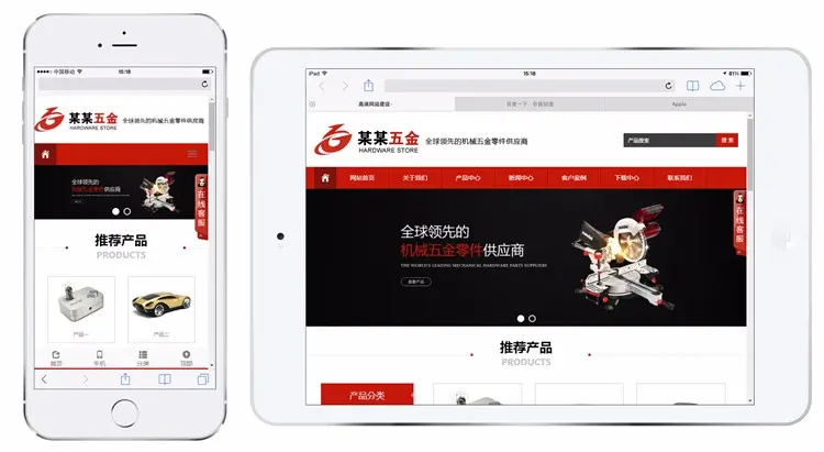 （tp框架）五金机械响应式网站源码企业php html5源码后台 自适应源码模板