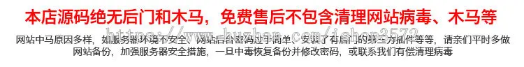 响应式餐厅食品饮料餐饮公司企业招商加盟官网着陆页源码模板