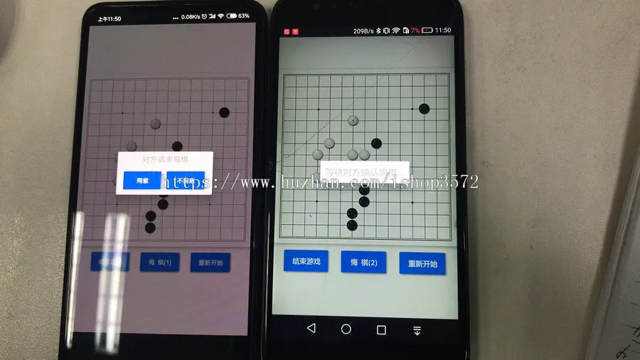 Android五子棋源码蓝牙对战wifi对战五子棋源码可远程调试运行 