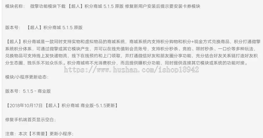 1.直推奖（新加功能）直推奖就是自己直接推荐一个会员购买任意一个代理级别奖励10元（