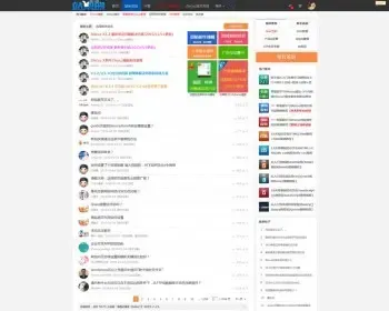 站帮网2016全新模版 Gbk1.0+UTF8 1.0 discuz模板