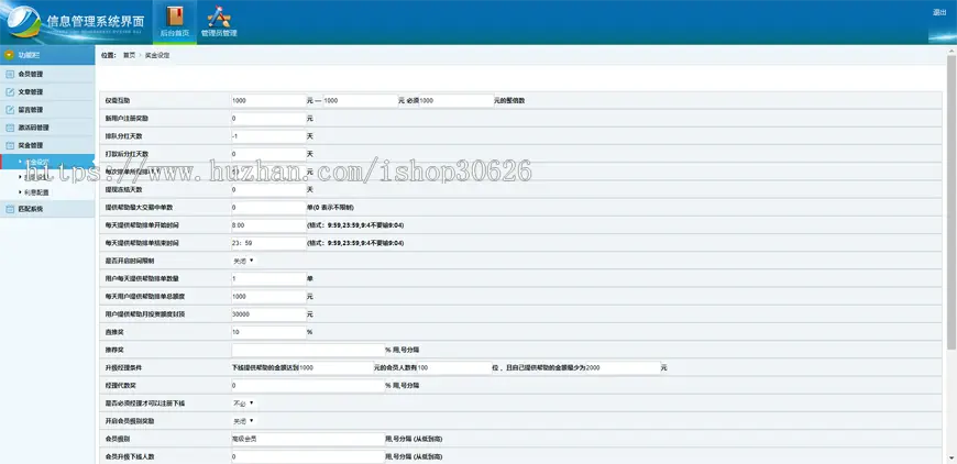 【运营版】源码聚宝盆直销源码完整版 分销代理带激活码功能 后台带分销代理模式