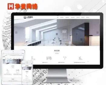 DEDECMS织梦PHP源码响应式建筑设计类网站织梦模板（自适应手机端）