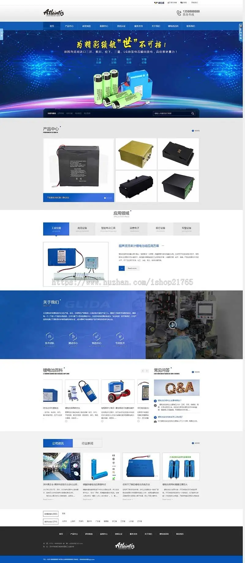 cms站群及泛站群工业仪器电动工具电子医疗设备能源城市分站企业目录站群二级域名系统