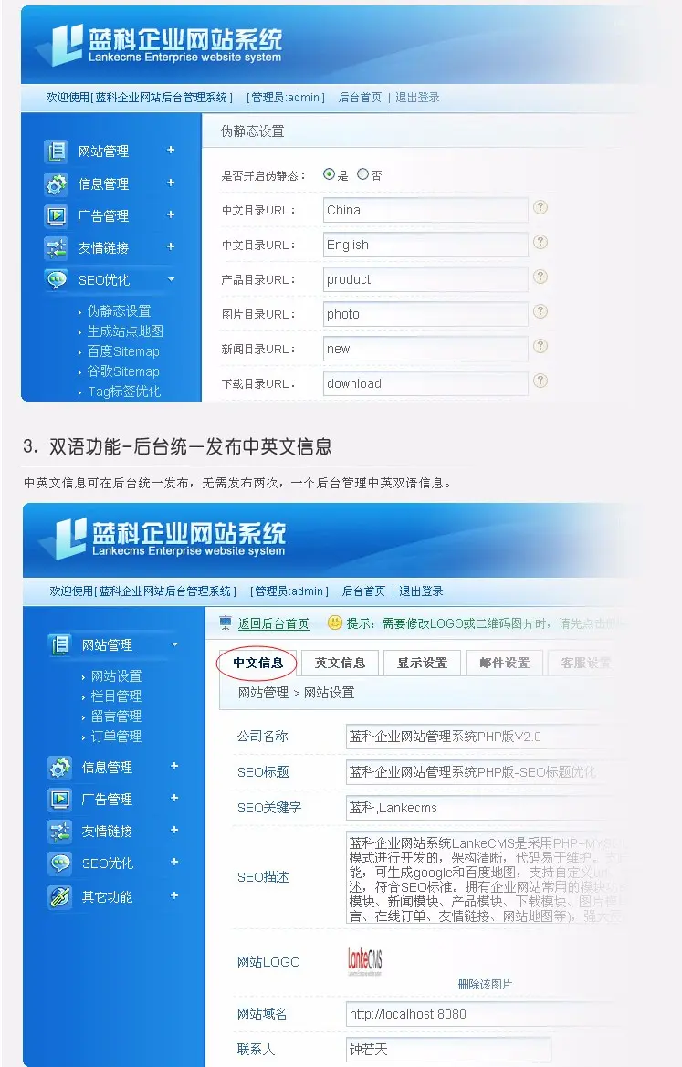 PHP中英文双语led灯具灯饰网站源码html5模板手机版自适应带后台 