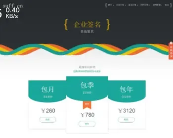 新版APP分发源码 支持封装仿fir.im分发APP应用分发托管平台运营版