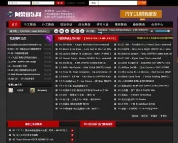 DJ音乐舞曲网站源码 DJ下载网站源码 支持采集歌曲 会员充值支付
