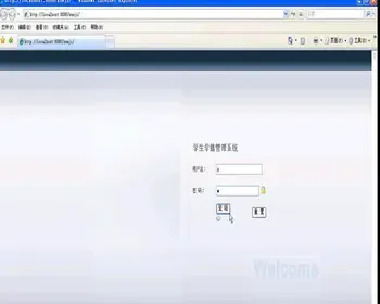 JAVA JSP学生学籍管理系统（毕业设计）