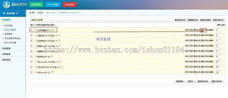 手机版自适应响应式服装展示公司网站模板html5服饰源码带后台