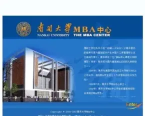 规整简洁 大学MBA培训中心机构建站系统网站源码XYM038 ASP+ACC