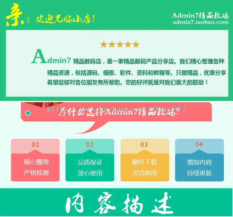 4000套安卓应用程序游戏源代码 app项目文件开发开源源码资料模板