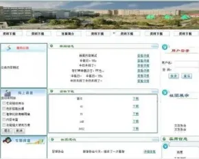 两种登陆方式 Froor社团信息网站设计（含论文）源码 分为用户和后台管理员