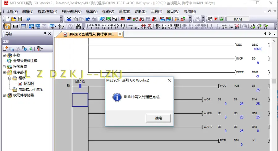 AB/CAN/Keil/STM32/FX2N/PLC源码/断电保持/模拟/485/MODBUS/RTC 