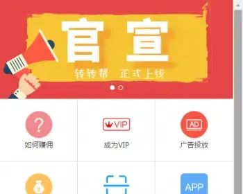 威客网站源码，tinkphp威客任务平台兼职赚钱源码/代佣金分销源码