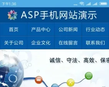 ASP企业网站手机版HTML5源码 公司企业手机网站源码 后台管理