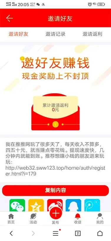 UI威客任务平台纯净微客网站源码