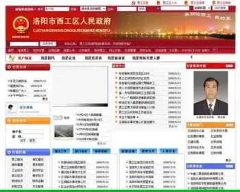 红色大气 地方区政府建站系统网站源码XYM463 ASP完整后台无限制