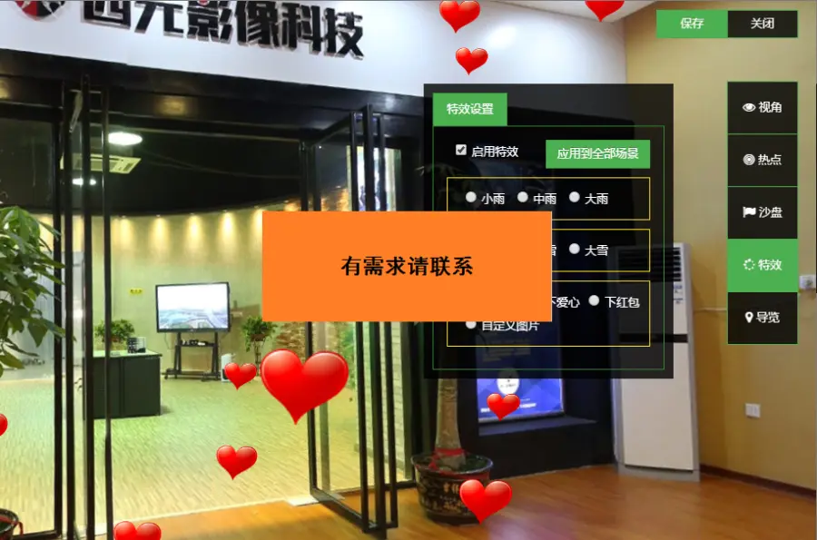 vr漫游全景系统 傻瓜式全景制作平台源码全景拍摄教程+软件 