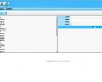 C# 大型教务管理系统源码 SQL2005+VS2015