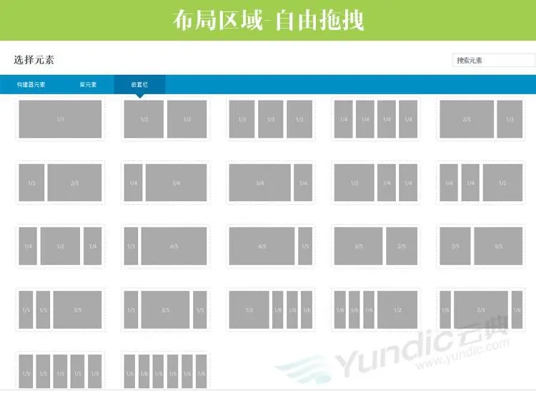 Avada 汉化主题 含密钥 教程 WordPress企业