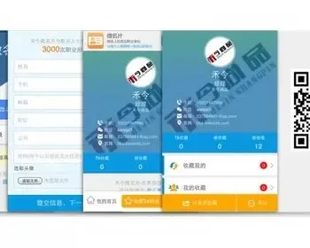 Discuz插件 微信微名片营销1.0（hejin_vcard）