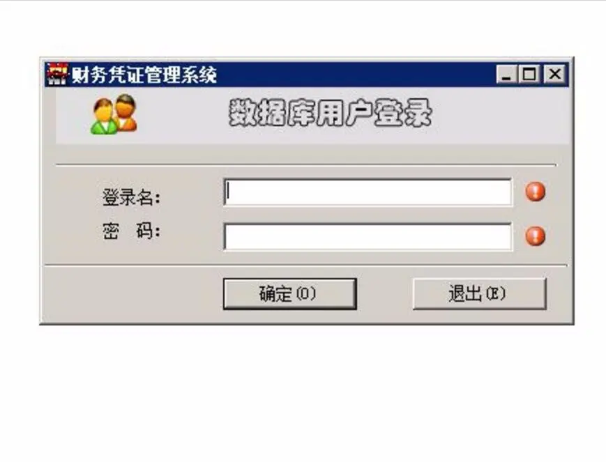 财务管理系统源码 Winform C#源代码 