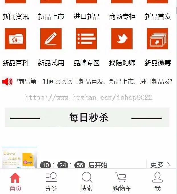 低价出售-多看点网站源码，不含数据。