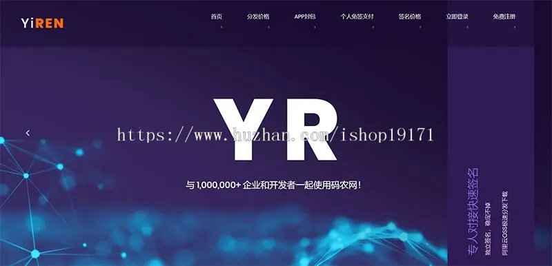 PHP亿人分发APP分发平台网站源码新ui新界面 没有安装教程