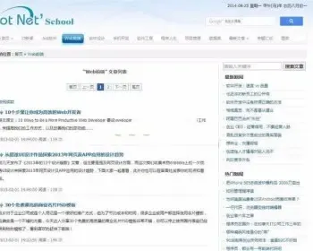 [.NET源码]Gong基于MVC的.Net技术门户C#源码，界面精美功能十分完善的.Net门户类