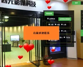 vr漫游全景系统 傻瓜式全景制作平台源码全景拍摄教程+软件