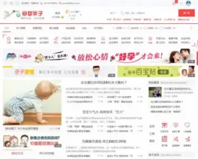 discuz整站源码 育儿母婴亲子论坛商城商家+手机版，PHP精品母婴商城社区源码