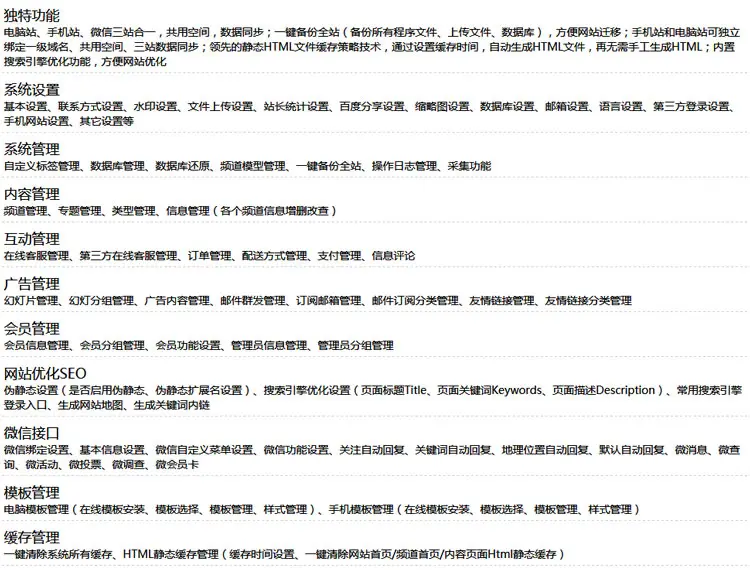 工商会计财务代理办企业网站源码php公司模板带手机微信电脑后台