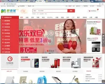 shopnc好商城V5.5.2017.06.15集成插件三级分销、手机商家