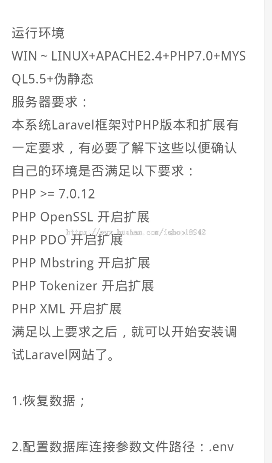 基于Laravel框架开发的旅游网站管理系统PHP源码在线旅游系统程序php+mysql+laravel5环 