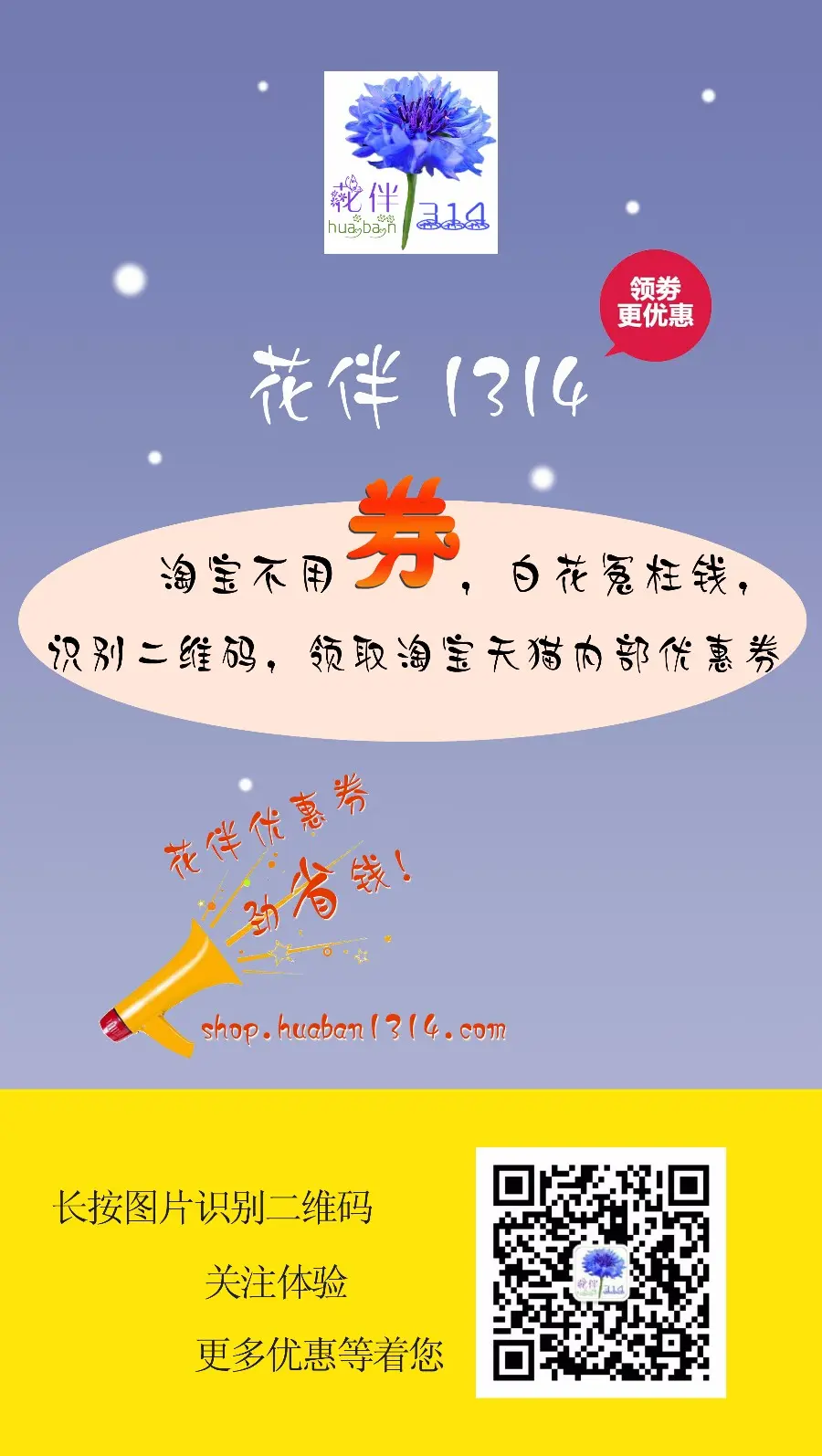 淘宝客 淘宝联盟 优惠卷 网站源码 手机版 导入excel 自动更新淘口令 自动抓取好卷清单 