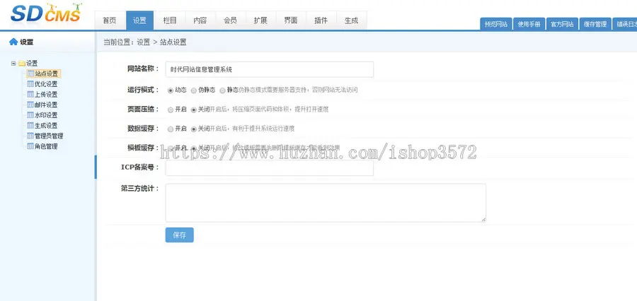 超强SEO企业机械建材化工网站模板源码带前后台优化可加手机sdcms 