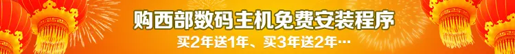 ecshop手机微信商城仿严选家居日用床品网站模板带支付后台源码 